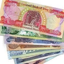 dinar guru